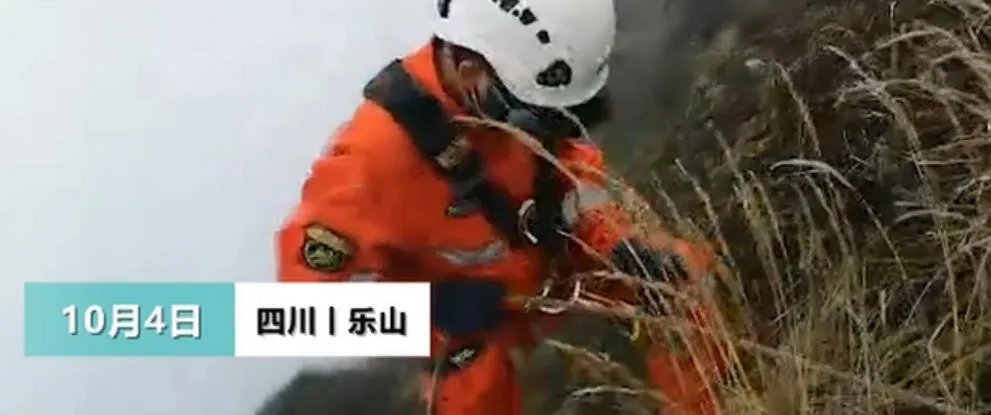 峨眉山蜘蛛侠90度崖壁捡垃圾