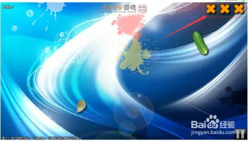 快刀切水果怎么切才能得高分【小游戏攻略】