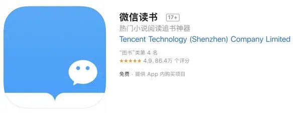 抖音微信读书侵害用户个人信息 抖音侵害用户信息!