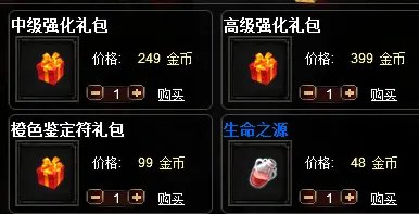 网页游戏暗黑守护