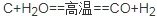 工业上怎么制取氢气?