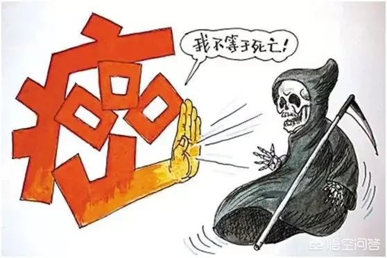 五年生存率是否表示医学界无奈的承认想要治好癌症,但几乎不可能?