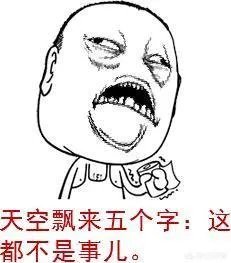 怎样才能不抑郁?