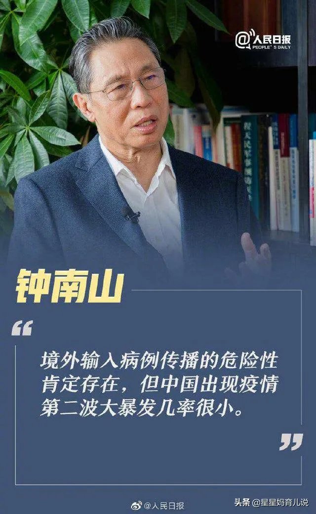 中国这次的疫情什么时候能结束?