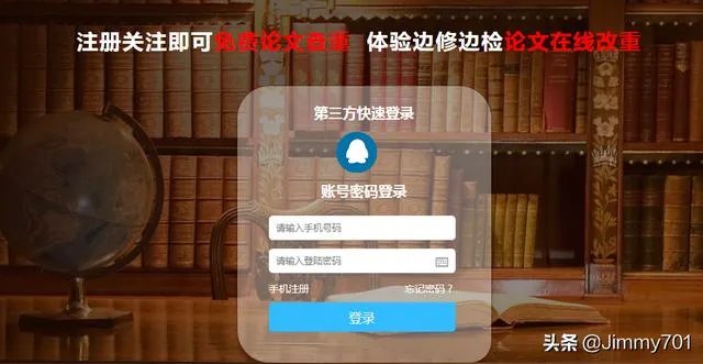 paperfree免费论文查重检测范围是哪些？