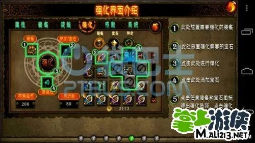 暗黑再临 战神之怒攻略：讲解战神之怒怎么玩