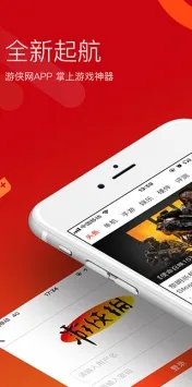 跟软天空一样的软件盘点 类似软天空手机上下载游戏用什么APP