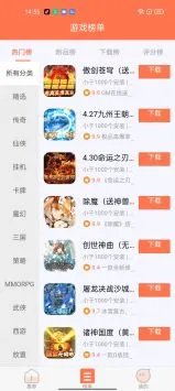 跟软天空一样的软件盘点 类似软天空手机上下载游戏用什么APP