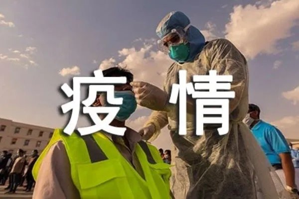 北京新增1例大连关联病例，事情的原委是怎样的？
