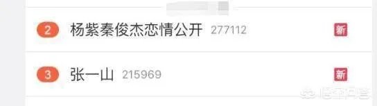 有没有人觉得张一山、杨紫跟小时候一模一样啊？