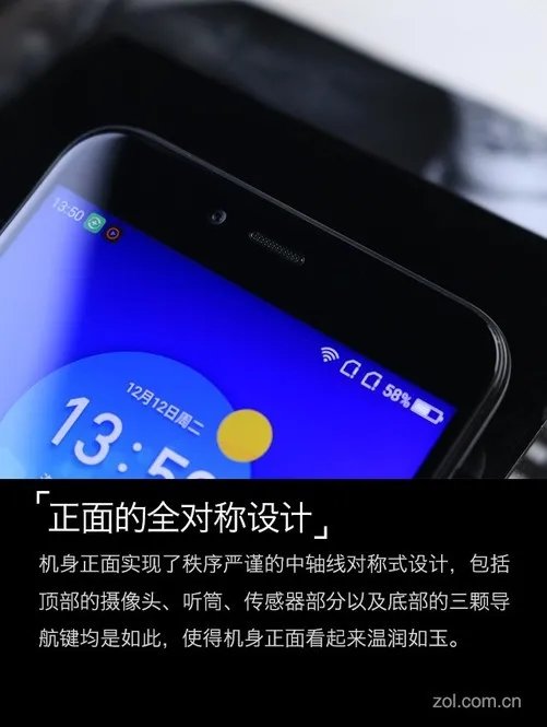 360 N6 Lite评测:4020mAh电池千元续航怪兽