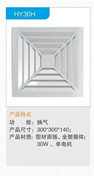 美的整体吊顶