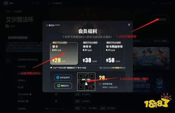 孤岛惊魂修改器会封号吗 孤岛惊魂全能修改器推荐