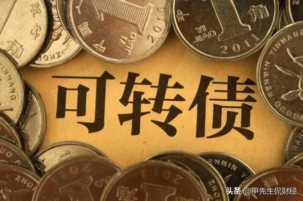上市公司提前赎债