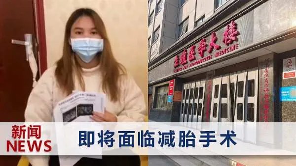 郑州怀八胞胎女子年仅18岁,她的身体是否足以让她同时养育这么多孩子?