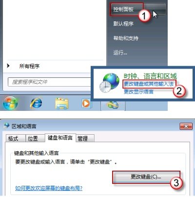 如何显示语言栏?