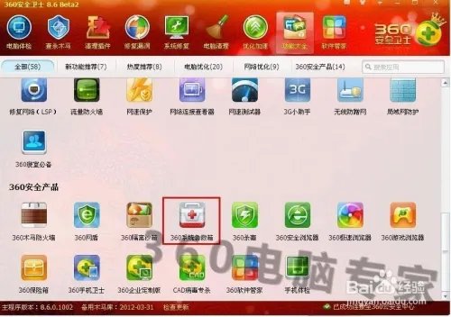 打开网页时显示“未载入SSO登录模块”怎么办?