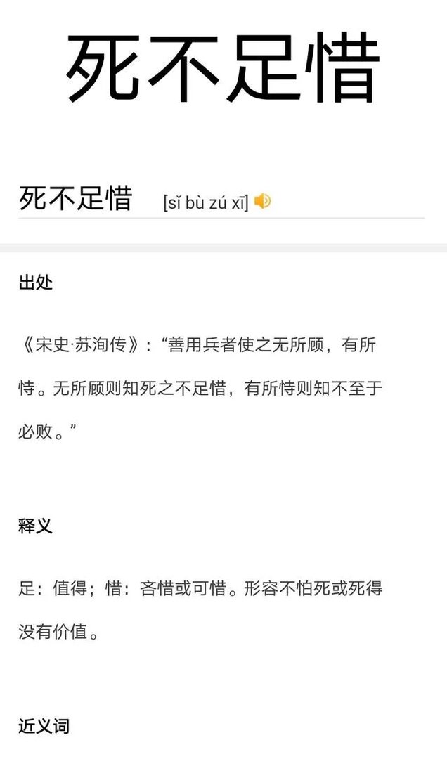 天门山翼装飞行失联女生身亡,你如何看待极限运动?