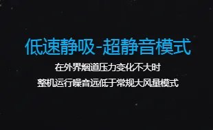 华帝E662AHE烟机