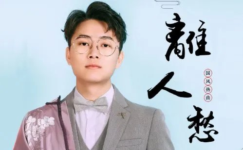 2019最新铃声排行榜是怎么样的?