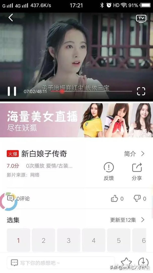 美剧《权利的游戏》哪里可以看完整版?