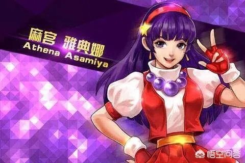 97麻宫雅典娜