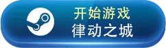 经典音乐动作游戏排行 经典音乐动作游戏有哪些