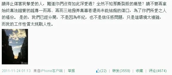 林依晨是为了钱才当那个叫郑家尧的女朋友吗?