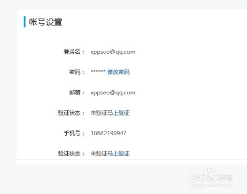 怎么在易工作应届生求职网上投简历?