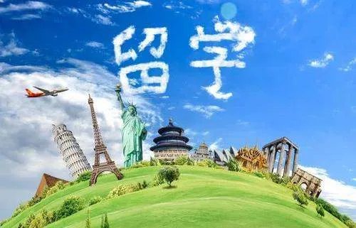 如果要自费出国留学,最低需要准备多少费用?