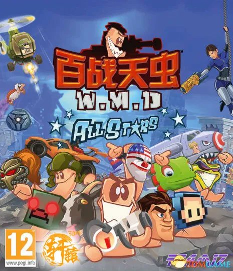 《百战天虫W.M.D》简体中文硬盘版下载 完整汉化