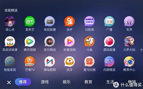 重回599的价格,小度在家智能屏X8使用体验
