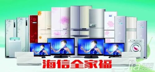 海信电器怎么样 海信电器有哪些产品