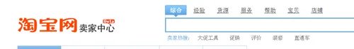 淘宝卖家可以通过什么渠道了解交易相关信息