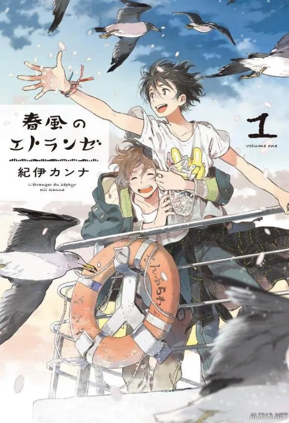 推的BL漫画就是这几本!2016年书店推荐BL本TOP10
