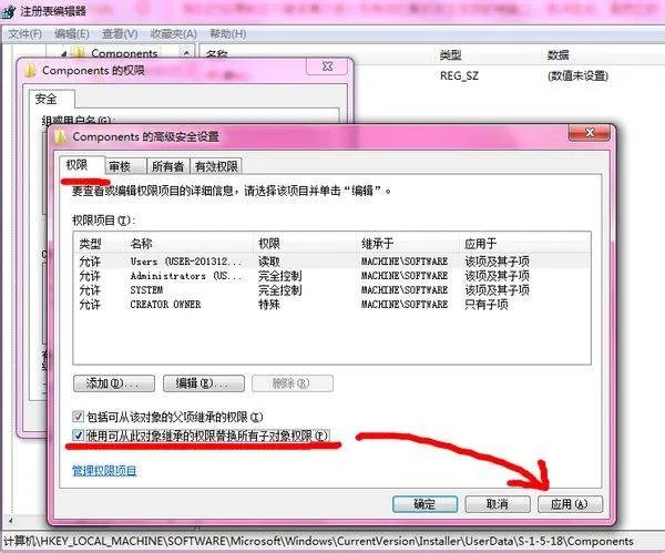您好,这个问题您是怎么解决的?maya 2013 64位 error 1402.could not open key
