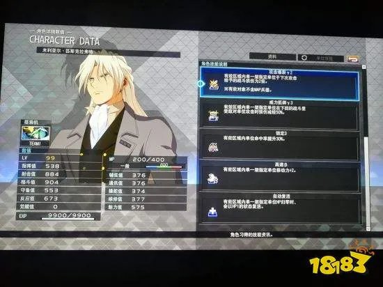 《SD高达:火线纵横》机体与人物加点推荐