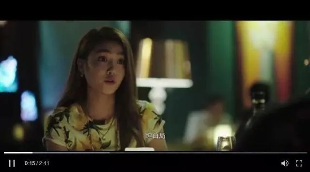 前任3观后感？