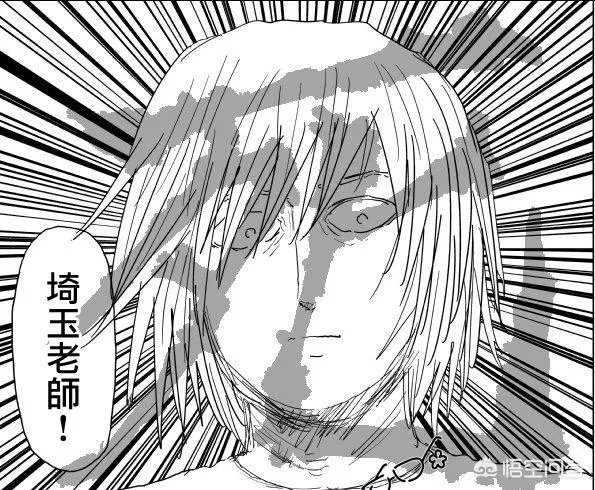 《一拳超人》原作113话讲述了哪些剧情?