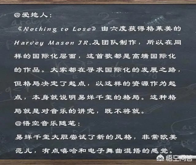 易烊千玺参加格莱美颁奖盛典,作为队长的王俊凯和主唱之一的王源为什么不参加?