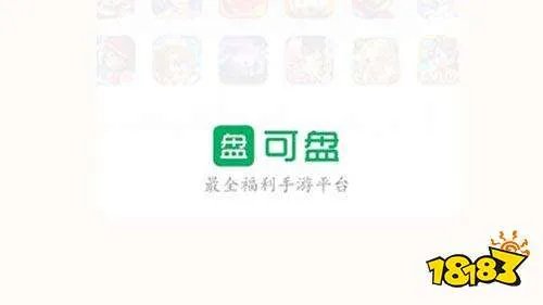 变态版手游平台哪些好用 手机网游变态服app前十排行榜