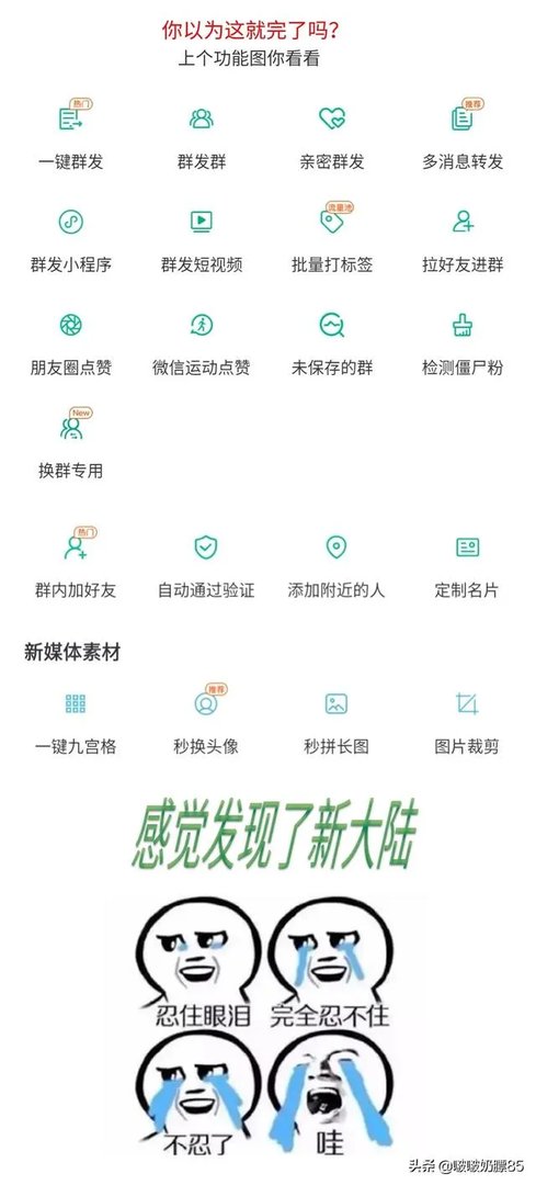 运动器材批发用什么软件好？