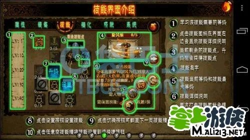 暗黑再临 战神之怒攻略：讲解战神之怒怎么玩