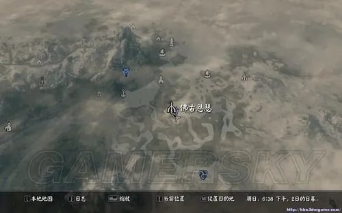 《上古卷轴5:天际》部分难点任务攻略