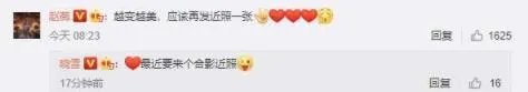 ELLE主编宣布离职 曾吐槽农村人遭众怒