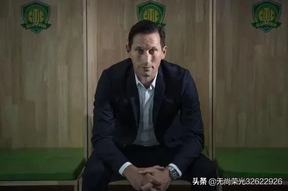 施密特上任拜仁,可否是国安的功劳呢?