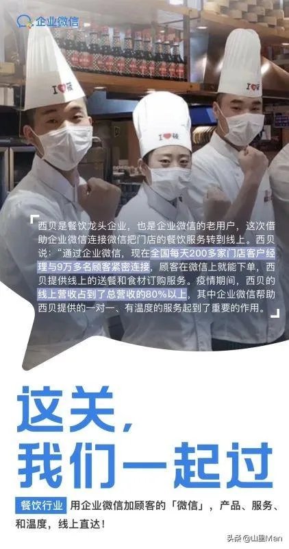 微盟被删库,数万用户躺枪,saas服务是否还会一统天下?
