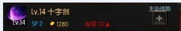 疾风之刃剑魔加点刷图全方面攻略分享