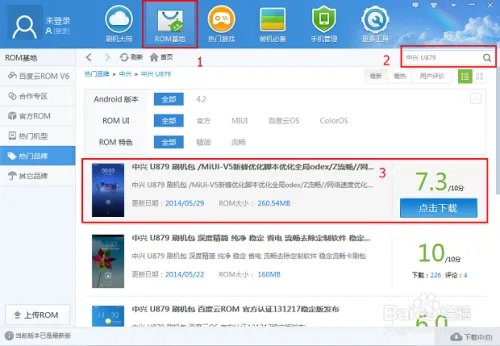 你会了么,普耐尔 MOMO9 HD 图文刷机教程
