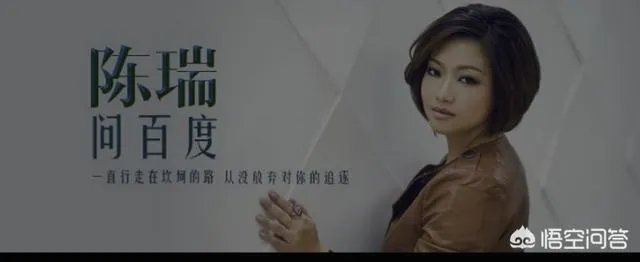 陈瑞什么时候开个人演唱会?